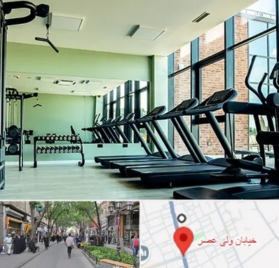 تعمیرکار تردمیل در ولیعصر شهریار