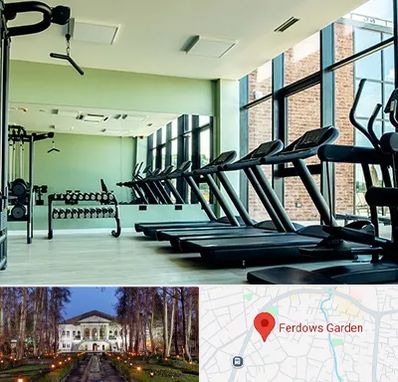 تعمیرکار تردمیل در باغ فردوس
