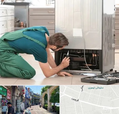 تعمیرکار فریزر در خیابان قزوین