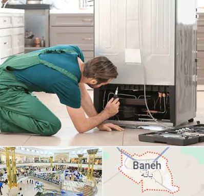 تعمیرکار فریزر در بانه