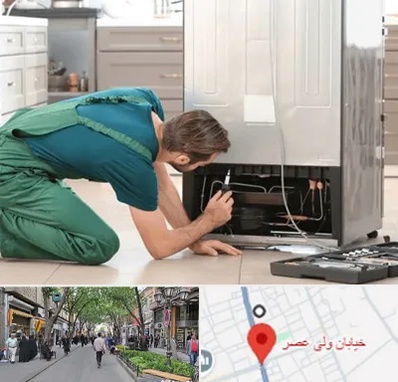 تعمیرکار فریزر در ولیعصر شهریار