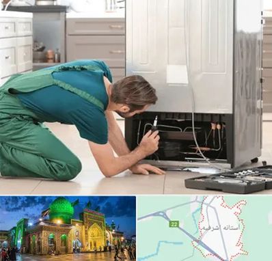 تعمیرکار فریزر در آستانه اشرفیه