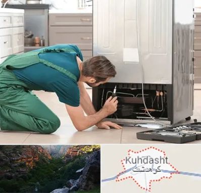 تعمیرکار فریزر در کوهدشت