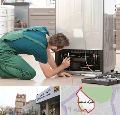 تعمیرکار فریزر در شهرک شریعتی
