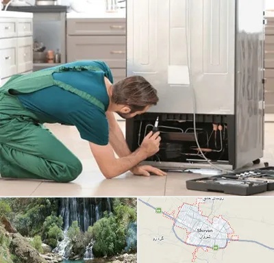 تعمیرکار فریزر در شیروان