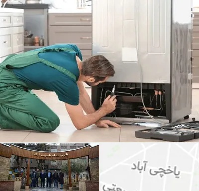 تعمیرکار فریزر در یاخچی آباد