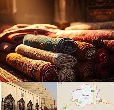 عمده فروشی فرش در ساوه