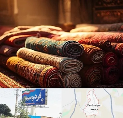 عمده فروشی فرش در فردوسیه شهریار