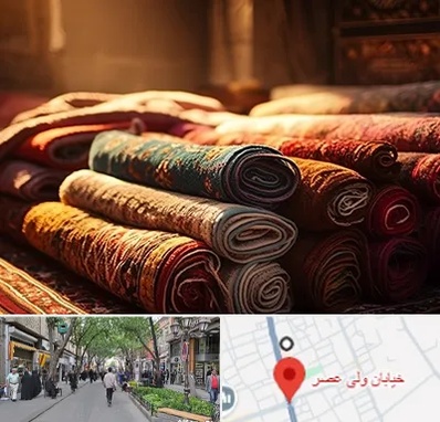 عمده فروشی فرش در ولیعصر شهریار