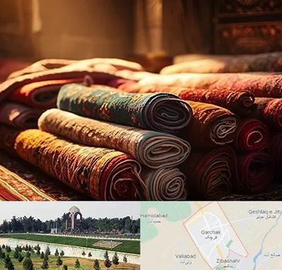 عمده فروشی فرش در قرچک