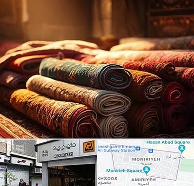 عمده فروشی فرش در منیریه 