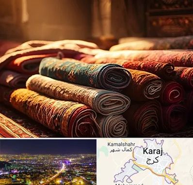 عمده فروشی فرش در کرج