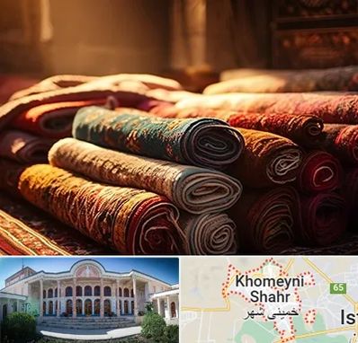 عمده فروشی فرش در خمینی شهر