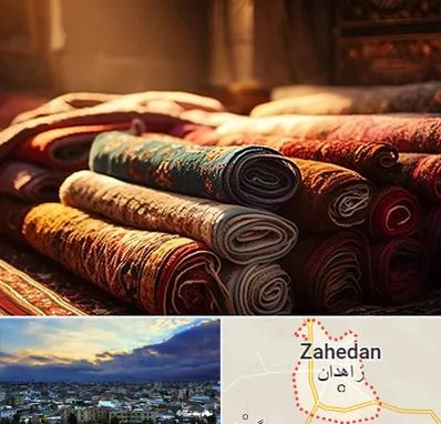 عمده فروشی فرش در زاهدان