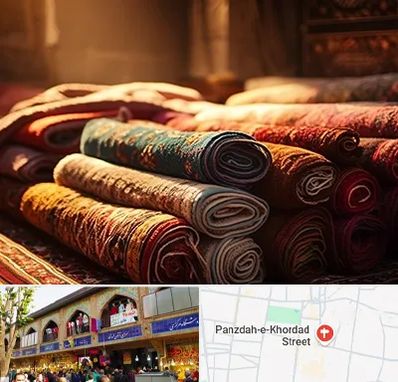 عمده فروشی فرش در 15 خرداد