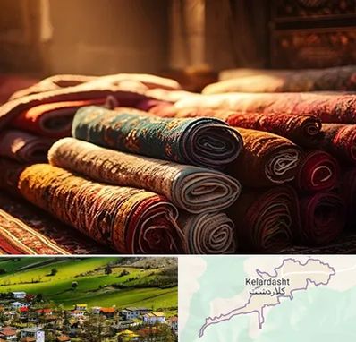 عمده فروشی فرش در کلاردشت