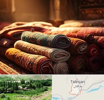 عمده فروشی فرش در طالقان