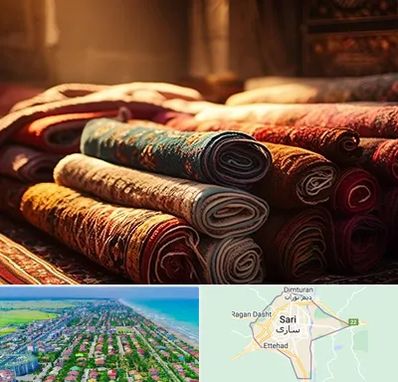 عمده فروشی فرش در ساری