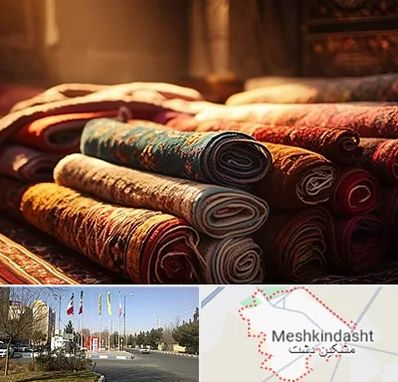 عمده فروشی فرش در مشکین دشت