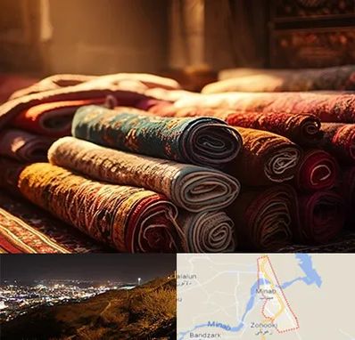 عمده فروشی فرش در میناب