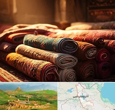 عمده فروشی فرش در آذربایجان غربی