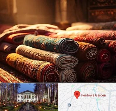 عمده فروشی فرش در باغ فردوس