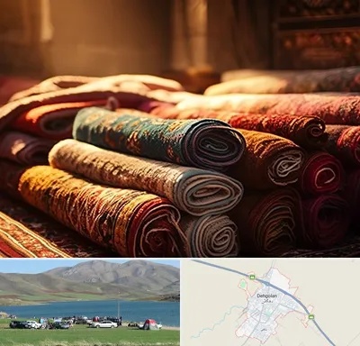 عمده فروشی فرش در دهگلان
