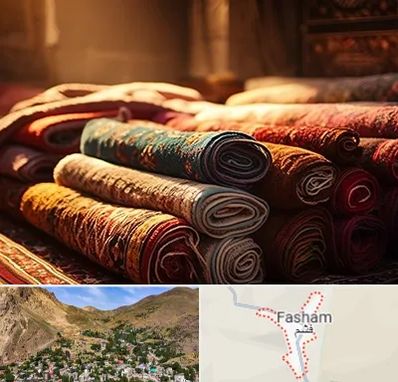 عمده فروشی فرش در فشم