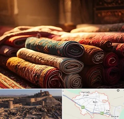 عمده فروشی فرش در بم