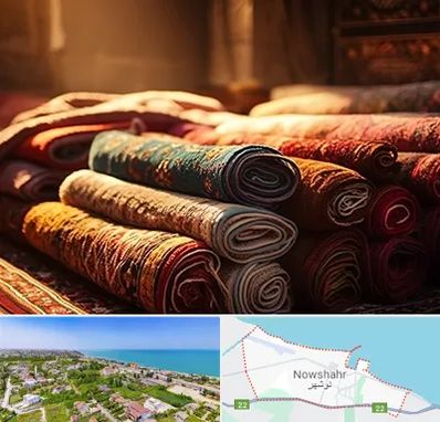 عمده فروشی فرش در نوشهر