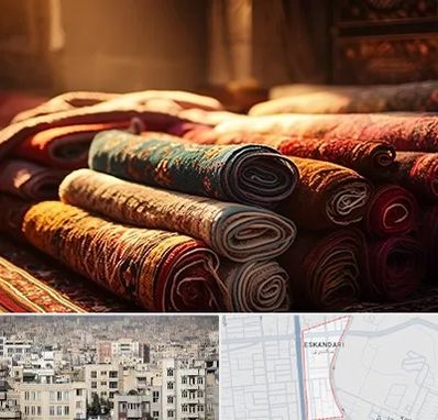 عمده فروشی فرش در اسکندری
