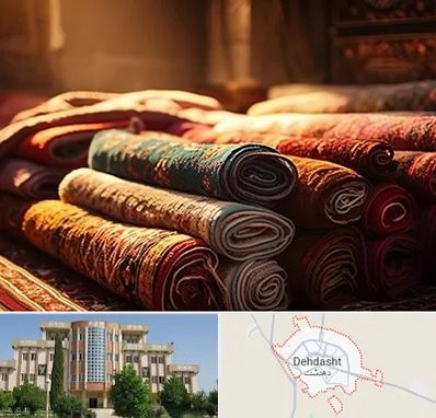 عمده فروشی فرش در دهدشت