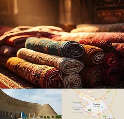 عمده فروشی فرش در سیرجان