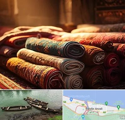 عمده فروشی فرش در بندر انزلی