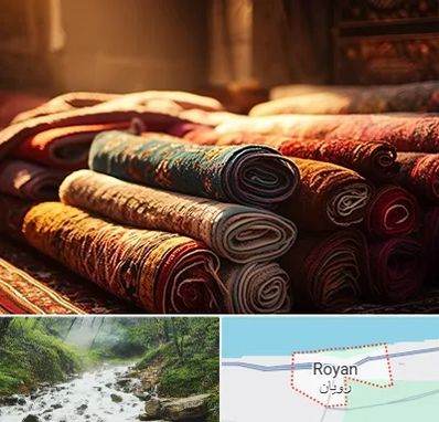 عمده فروشی فرش در رویان