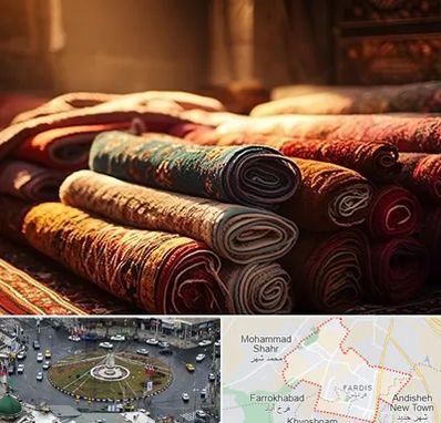 عمده فروشی فرش در فردیس کرج 