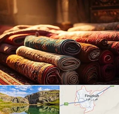 عمده فروشی فرش در فیروزکوه