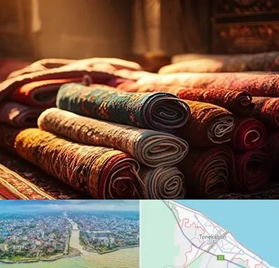 عمده فروشی فرش در تنکابن