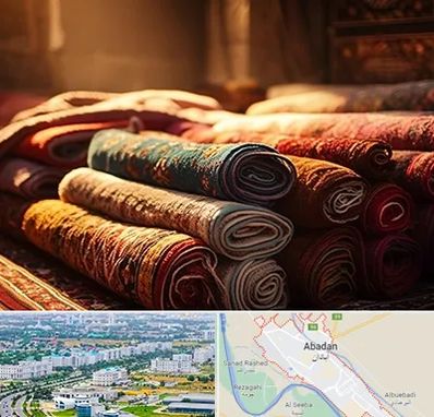 عمده فروشی فرش در آبادان