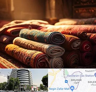 عمده فروشی فرش در قلهک 