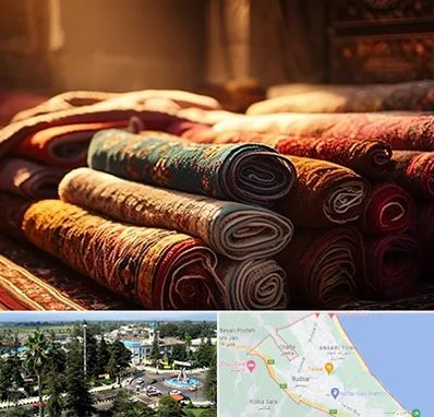 عمده فروشی فرش در رودسر