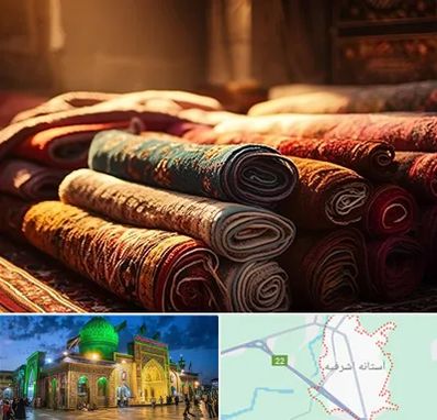 عمده فروشی فرش در آستانه اشرفیه