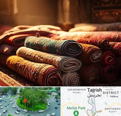 عمده فروشی فرش در تجریش 