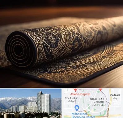 فرش اقساطی در شهرک غرب 