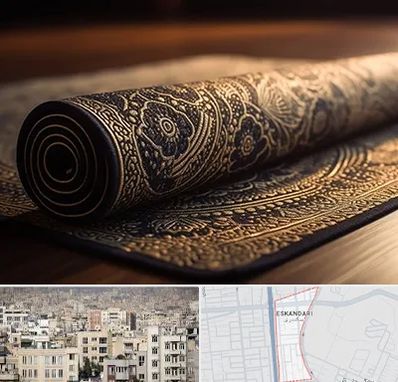 فرش اقساطی در اسکندری