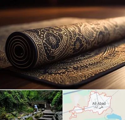 فرش اقساطی در علی آباد کتول