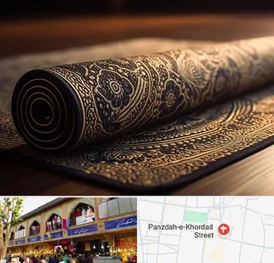 فرش اقساطی در 15 خرداد