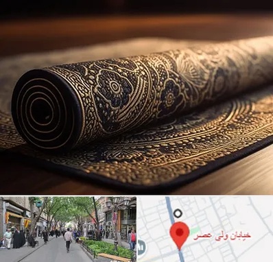 فرش اقساطی در ولیعصر شهریار