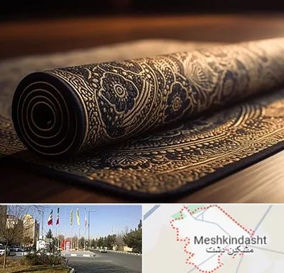 فرش اقساطی در مشکین دشت