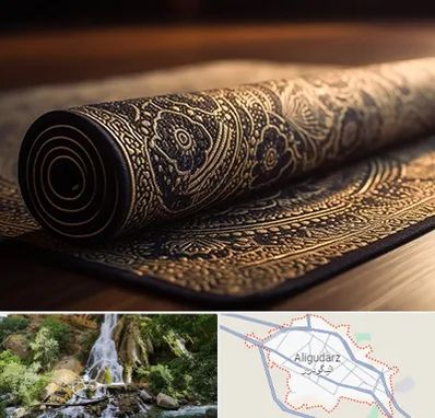 فرش اقساطی در الیگودرز